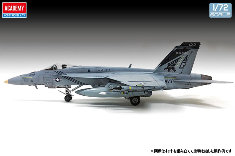 12547 1/72 F/A-18E ”VFA-143 ピューキン・ドッグス 