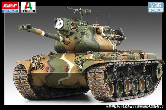 NEW 13231 1/35 韓国海兵隊 M47 パットン