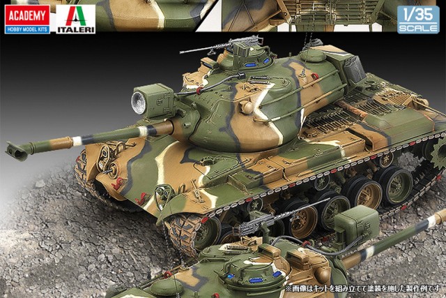 NEW 13231 1/35 韓国海兵隊 M47 パットン