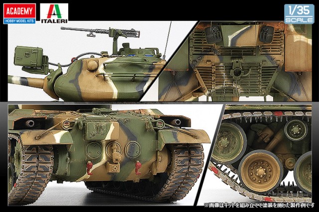 NEW 13231 1/35 韓国海兵隊 M47 パットン