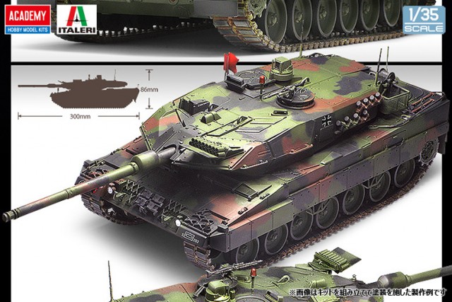 1/35 ドイツ連邦陸軍 レオパルト2A6【13282】 | すべての商品
