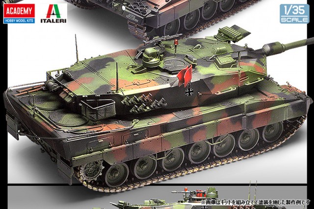 1/35 ドイツ連邦陸軍 レオパルト2A6【13282】 | タイプ,プラモデル