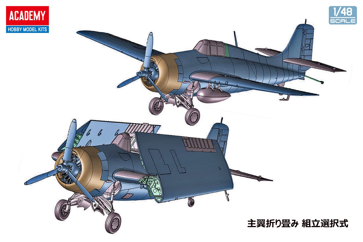 12355 1/48 F4F-4 ワイルドキャット 