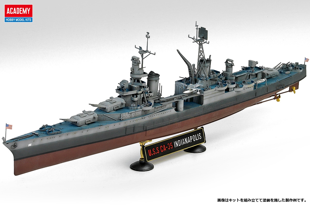 14107 1/350 アメリカ海軍 重巡洋艦 CA-35 インディアナポリス