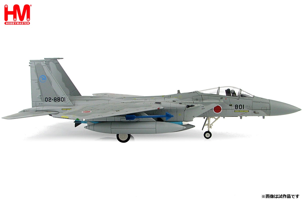 ホビーマスター 1/72 航空自衛隊 F-15J イーグル 飛行開発実験団 1/72 航空自衛隊 F-15J イーグル 飛行開発実験団 ”02-8801”【HA4515