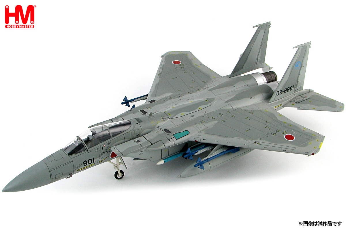 ホビーマスター 1/72 航空自衛隊 F-15J イーグル 飛行開発実験団 1/72 航空自衛隊 F-15J イーグル 飛行開発実験団 ”02-8801”【HA4515