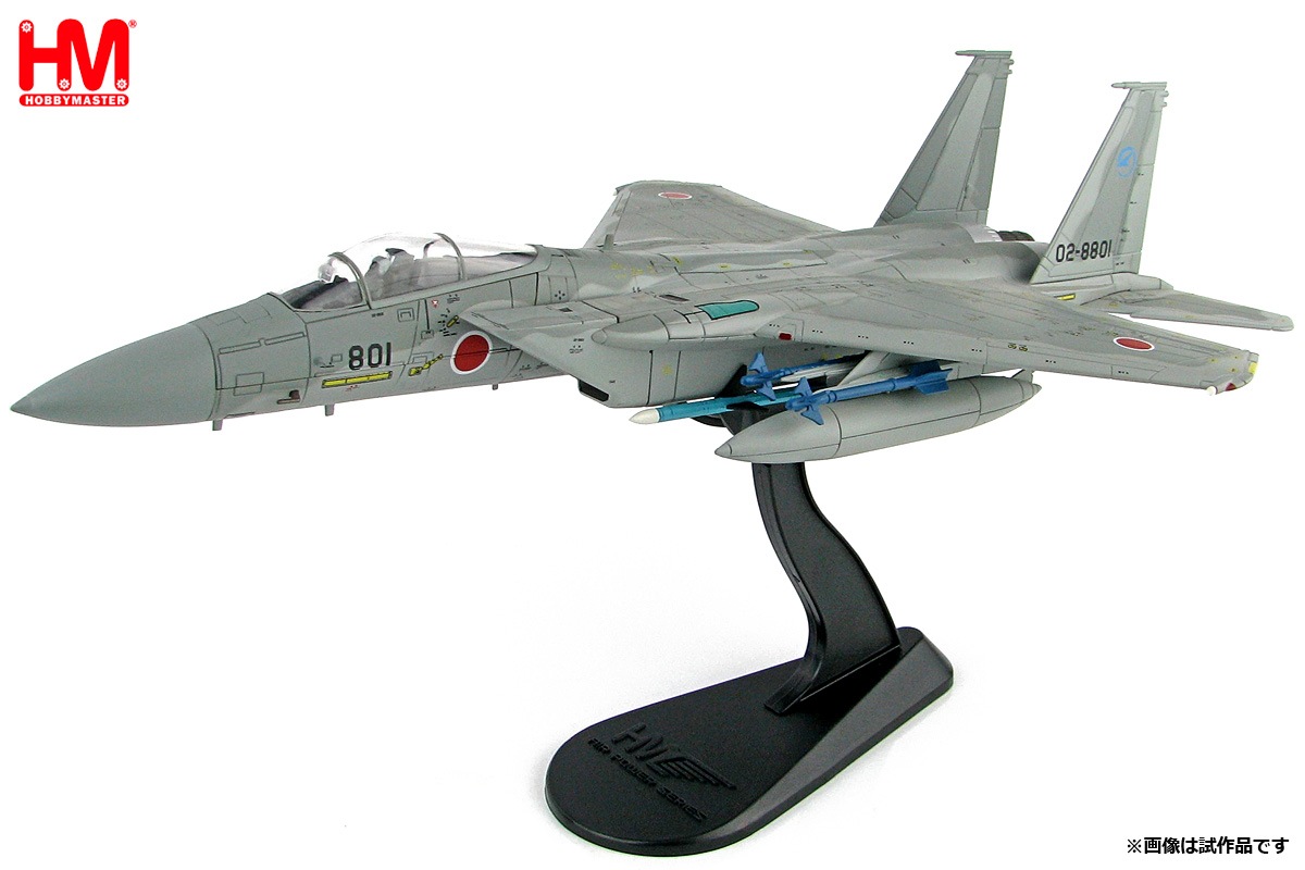 1/72 航空自衛隊 F-15J イーグル 飛行開発実験団 ”02-8801”【HA4515