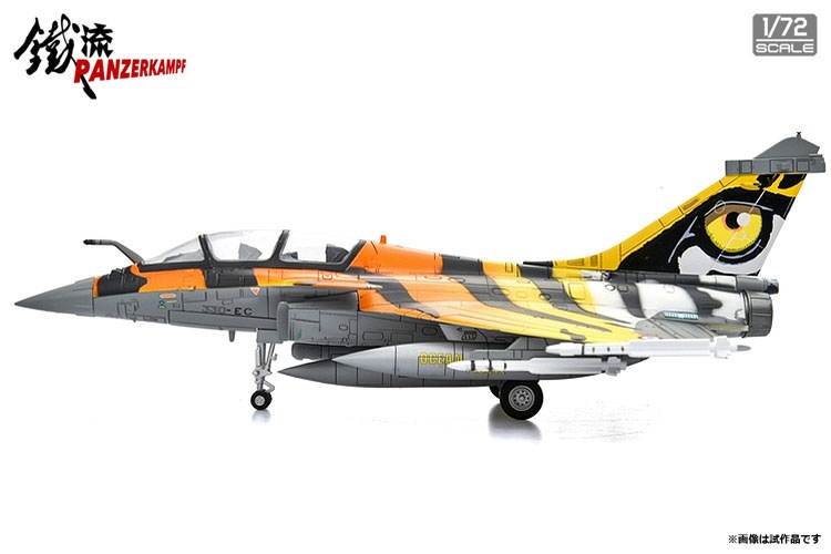 【SALE】1/72 Dassault Rafale B NATO Tiger Meet 2009【14615PB】