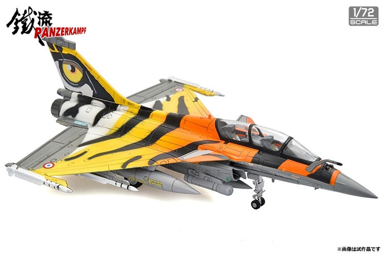 【SALE】1/72 Dassault Rafale B NATO Tiger Meet 2009【14615PB】