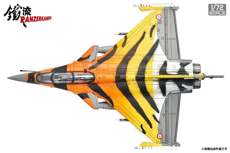 【SALE】1/72 Dassault Rafale B NATO Tiger Meet 2009【14615PB】