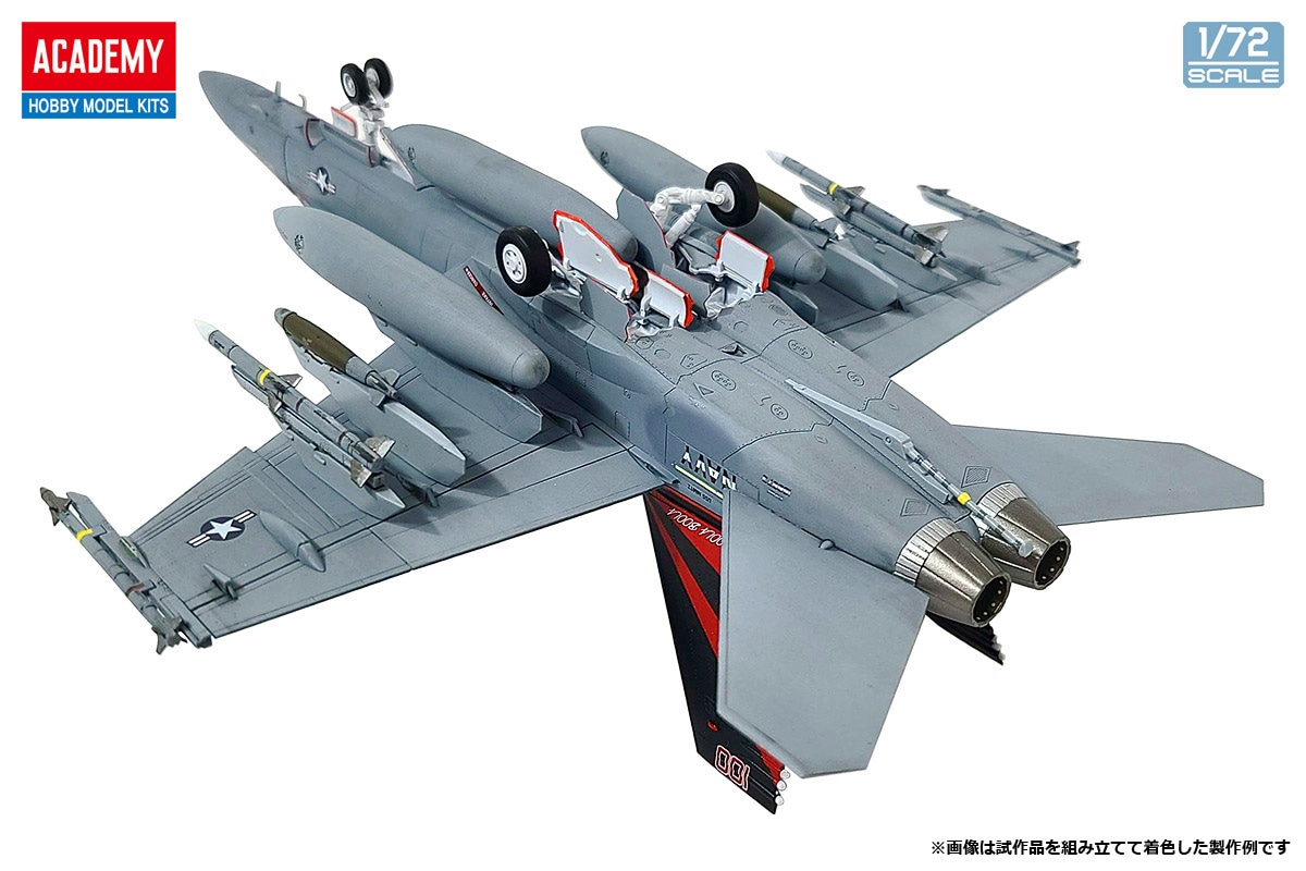 ホビーマスター 1/72 F-104C「スヌーピースナイパー」 Lockheed F-104C Starfighter #0-60914 