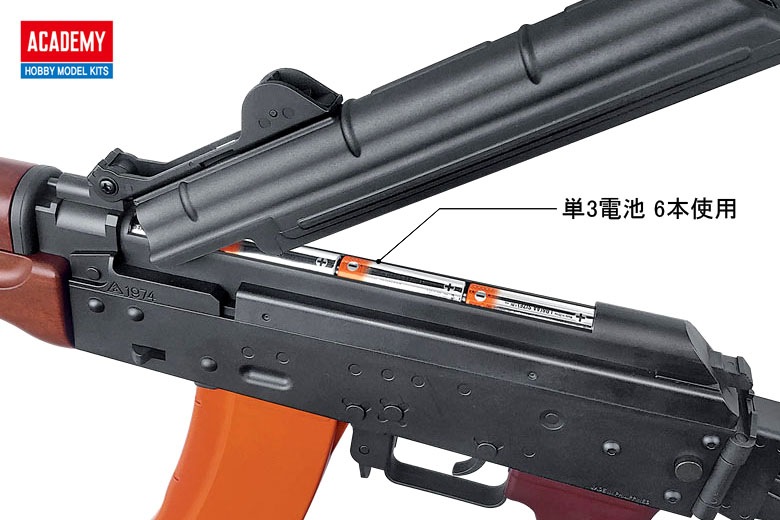 17420 AKS-74U（電動エアソフトガン） | ブランドから探す