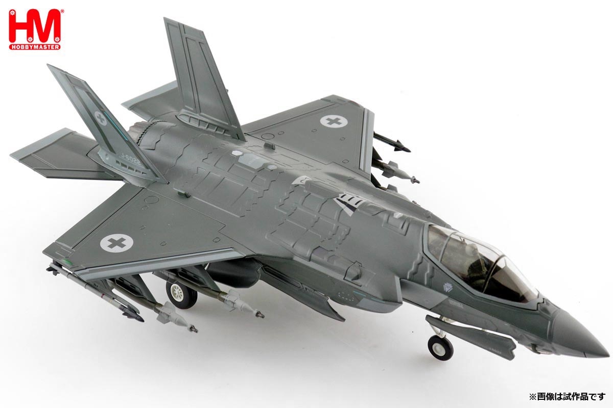 HA4434 1/72 F-35A ライトニング2 