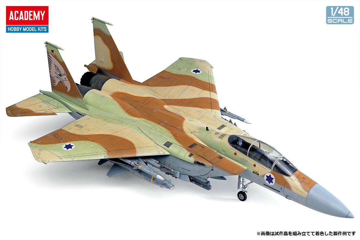 1/48 F-15I ラーム 