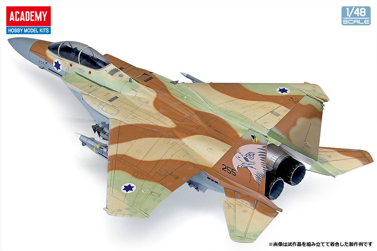 1/48 F-15I ラーム 