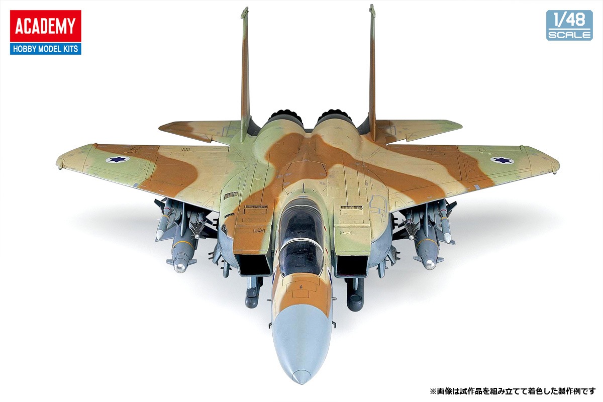 1/48 F-15I ラーム 