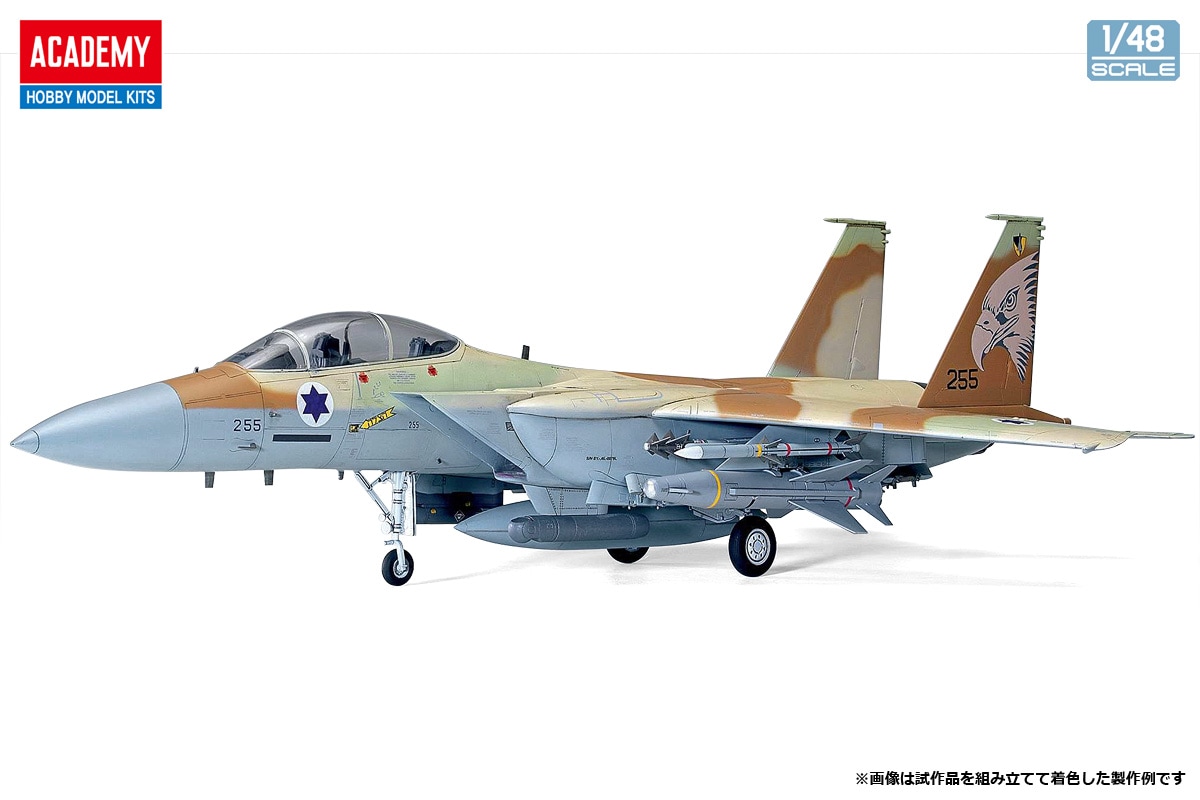 上海ライオンロア 1/48 イスラエル空軍 F-15I ラーム プラモデル ggw725x L4816 1/48 イスラエル空軍 F-15Iラーム【L4816:4986470068565】