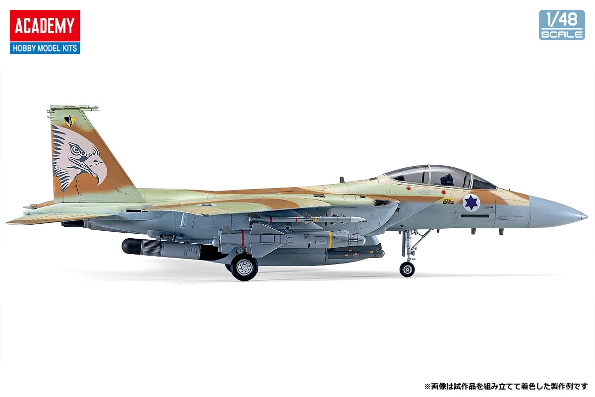 1/48 F-15I ラーム 