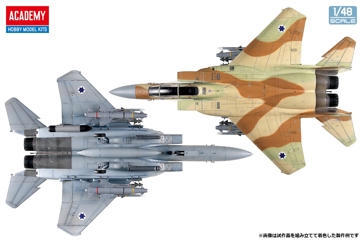 【おまけ付】1/48　アカデミー　 Ｆ１５Ｉラーム他　航空機２点 おまけ付】1/48 アカデミー F15Iラーム他 航空機2点