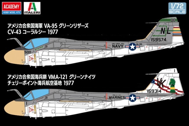 NEW 12543 1/72 A-6E “VA-95 グリーン・リザーズ”