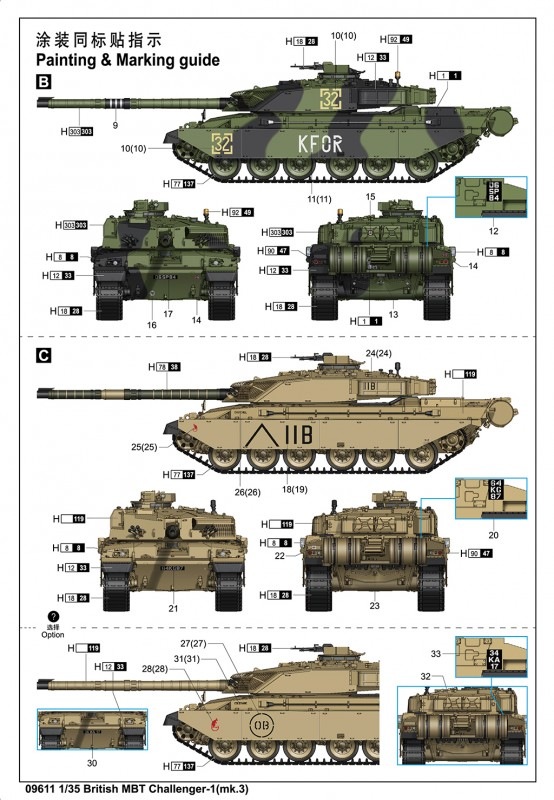 NEW 09611 1/35 イギリス陸軍 チャレンジャー1 Mk.3