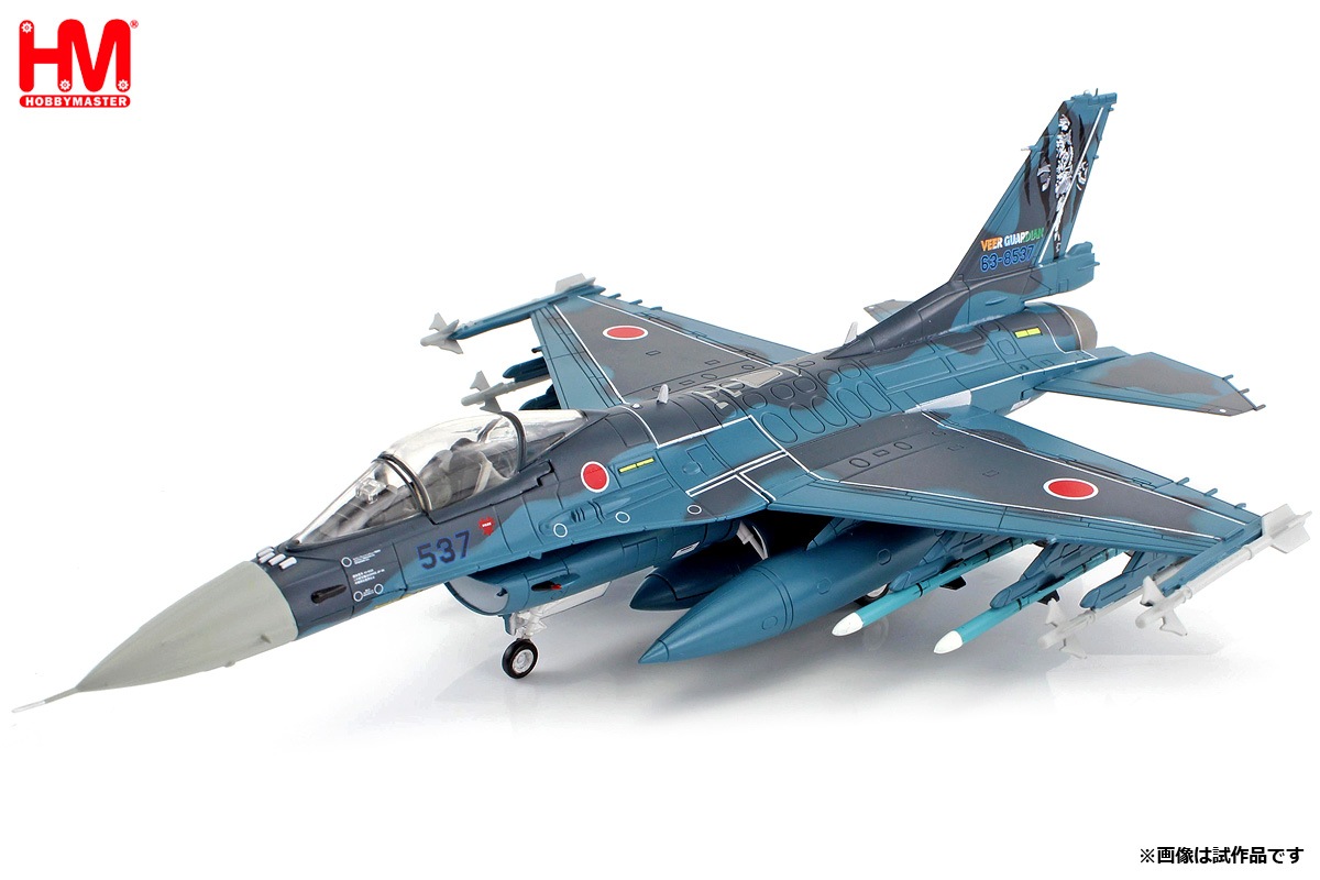 HA2723 1/72 航空自衛隊 F-2A 支援戦闘機 