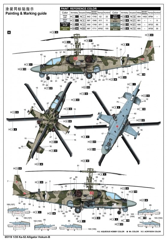 NEW 05119 1/35 カモフ Ka-52 アリゲーター/ホーカムB 攻撃