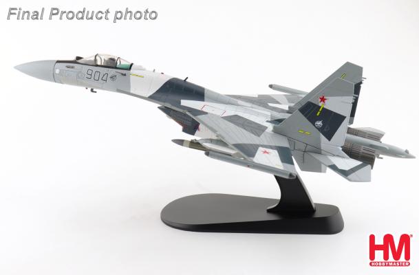 NEW HA5717 1/72 Su-35 フランカー 