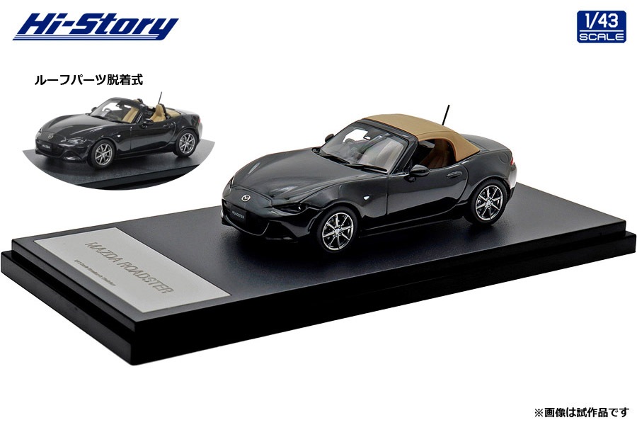 Mazda Roadster RS (2013) ホワイト 1/43 Mazda Roadster RS (2013) ホワイト 1/43 - メルカリ
