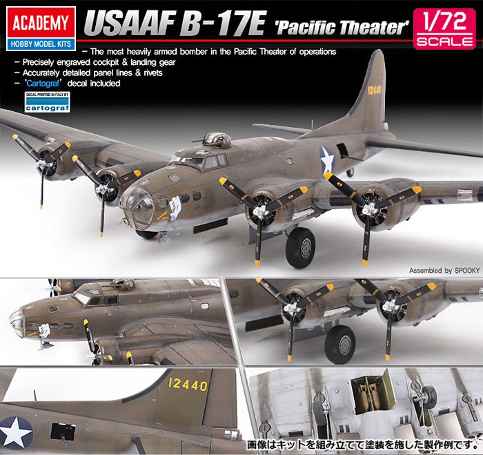 アカデミー米軍爆撃機B-17 3機 B-24 3機 プラモデル 1/72 アカデミー米軍爆撃機B-17 3機 B-24 3機 プラモデル 1/72