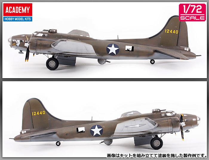 B17G、B17E爆撃機　1/72スケール　2機セット B17G、B17E爆撃機 1/72スケール 2機セット