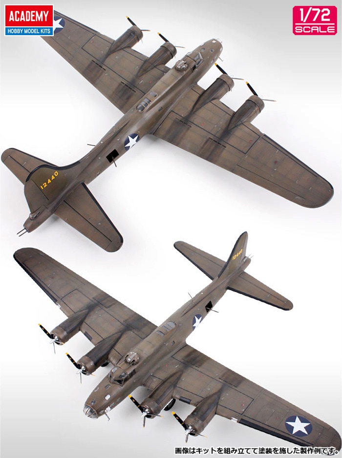 アカデミー米軍爆撃機B-17 3機 B-24 3機 プラモデル 1/72 アカデミー米軍爆撃機B-17 3機 B-24 3機 プラモデル 1/72