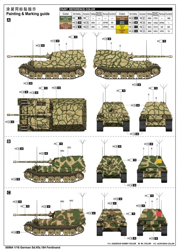 NEW 00964 1/16 ドイツ軍 重駆逐戦車 Sd.kfz.184 フェルディナント