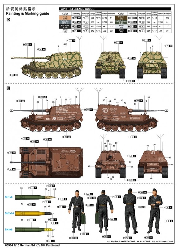 NEW 00964 1/16 ドイツ軍 重駆逐戦車 Sd.kfz.184 フェルディナント