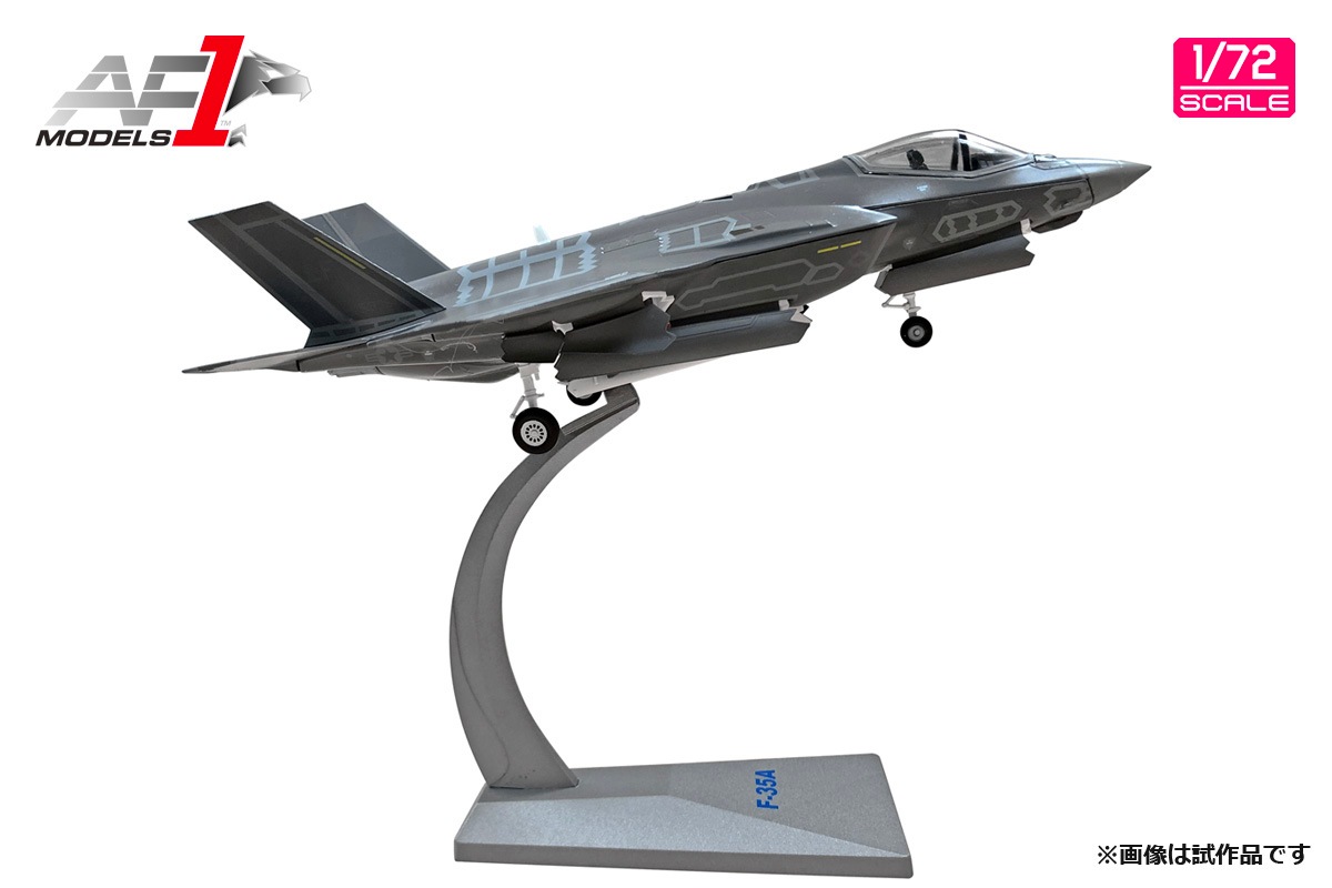 【SALE】1/72 F-35A ライトニング2