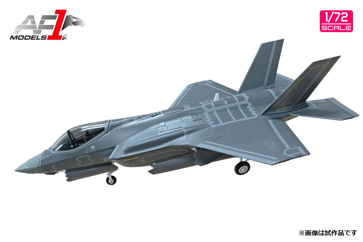 【SALE】1/72 F-35A ライトニング2