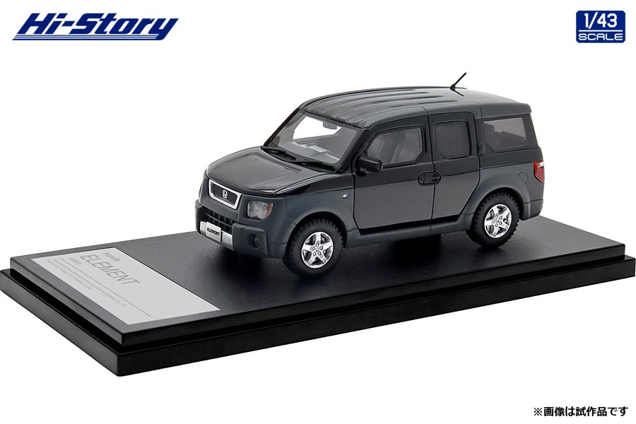 1/43 Honda ELEMENT (2003) ナイトホークブラック・パー【HS434BK】