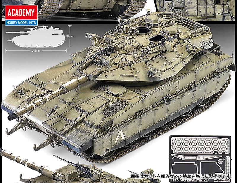 13286 1/35 メルカバMk.2D | すべての商品 | インターアライドスター