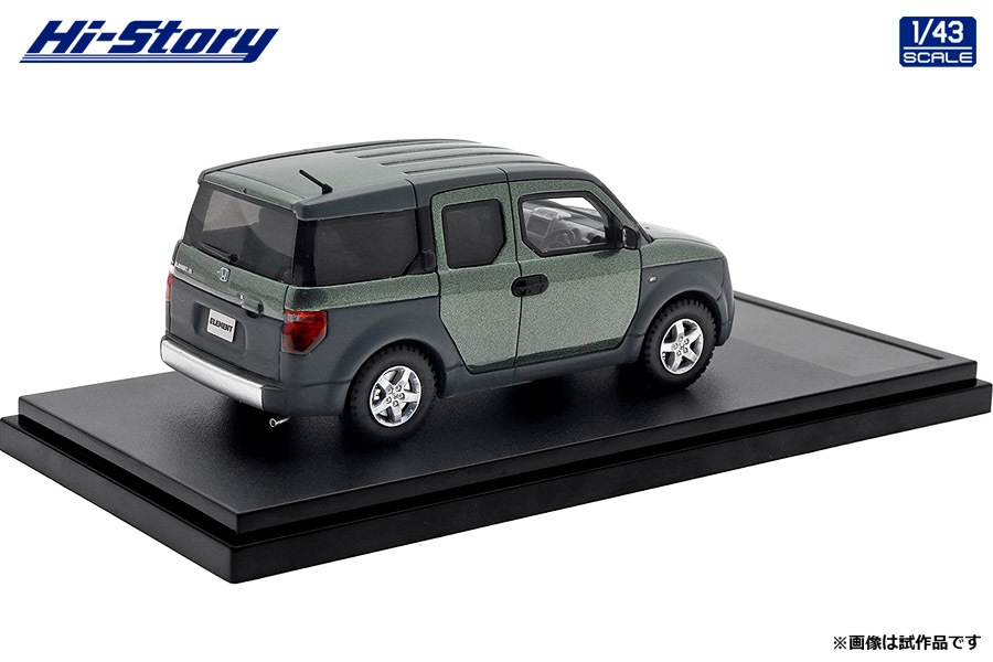 1/43 Honda ELEMENT (2003) ガラパゴスグリーン・メタリック【HS434GR】