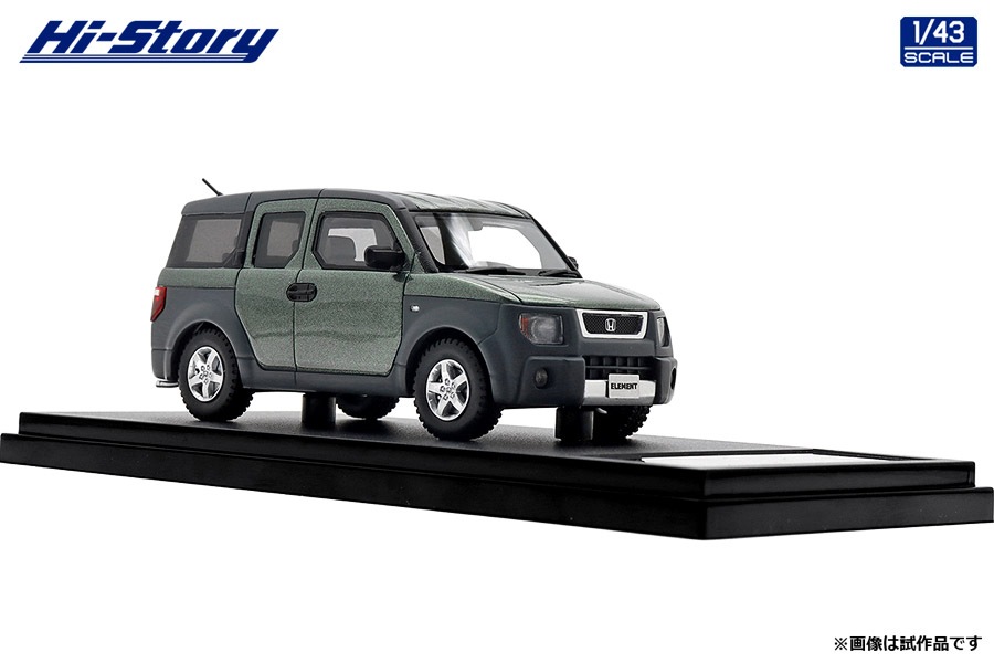 1/43 Honda ELEMENT (2003) ガラパゴスグリーン・メタリック【HS434GR】