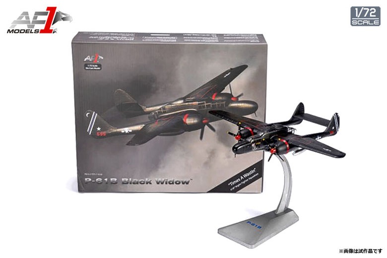【SALE】1/72 P-61B BLACK WIDOW Times Wastin