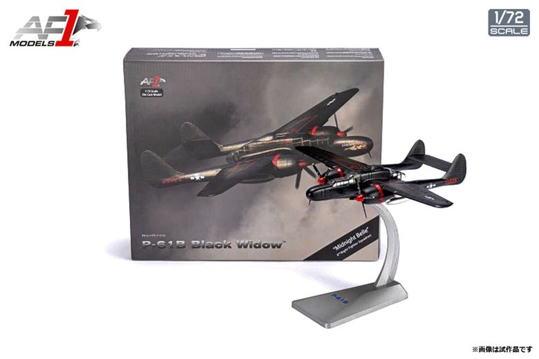【SALE】1/72 P-61B BLACK WIDOW Midnight Belle