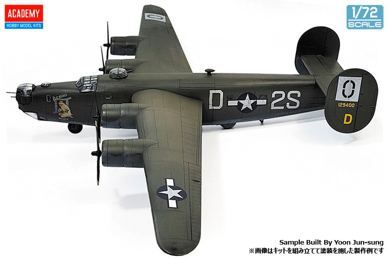 12584 1/72 B-24H リベレーター
