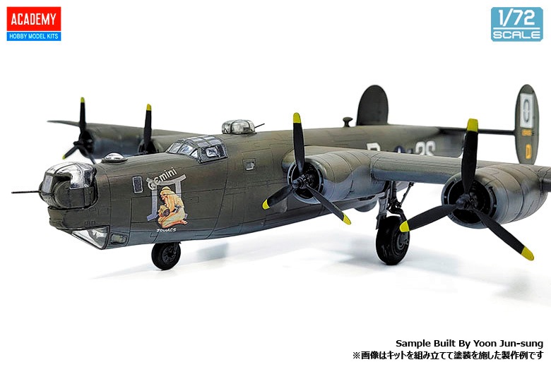 12584 1/72 B-24H リベレーター