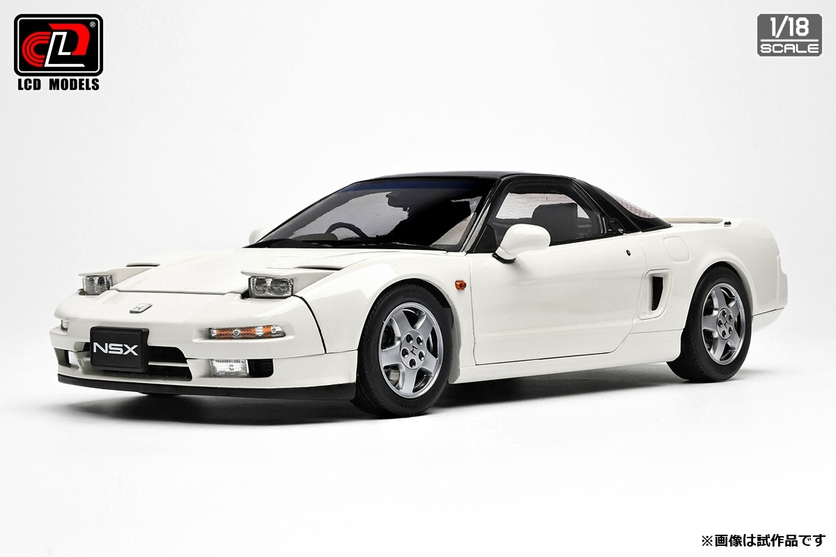1/18 ホンダ NSX (NA1) ホワイト【LCD18022WH】 | すべての