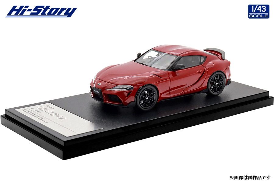 1/43 Toyota GR SUPRA RZ (2025) プロミネンスレッド【HS575RE】