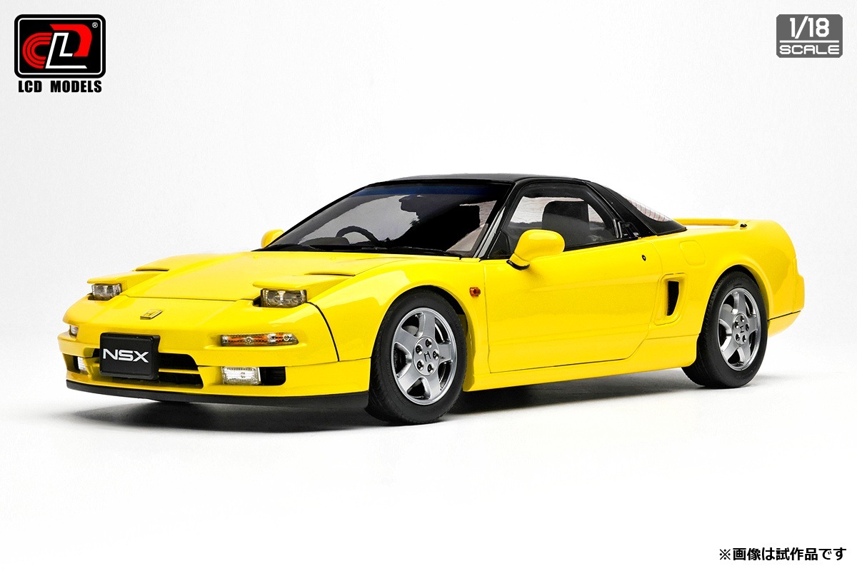 1/18 ホンダ NSX (NA1) イエロー 【LCD18022YE】 | ブランドから