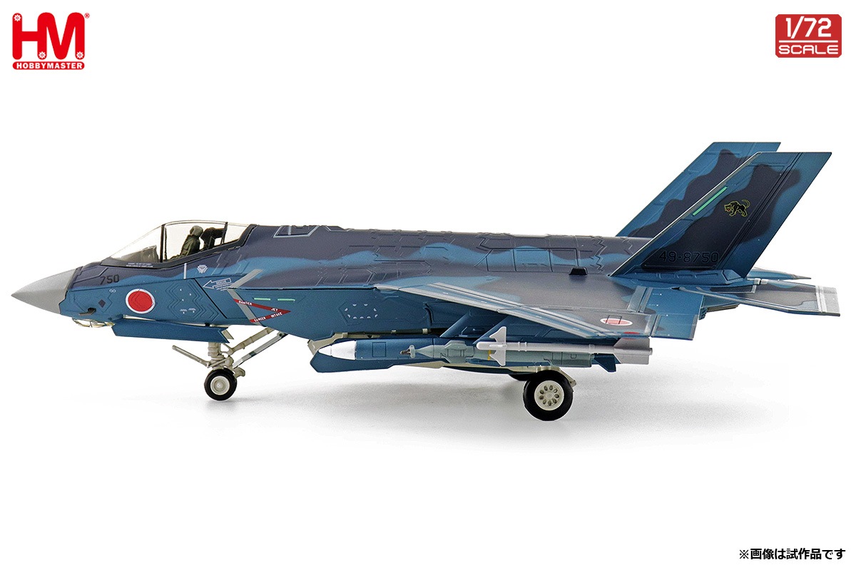 NEW HA6214 1/72 航空自衛隊 F-35C w/ASM-3 