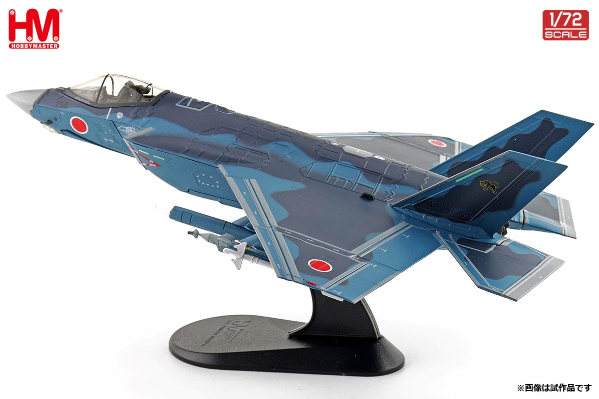 NEW HA6214 1/72 航空自衛隊 F-35C w/ASM-3 