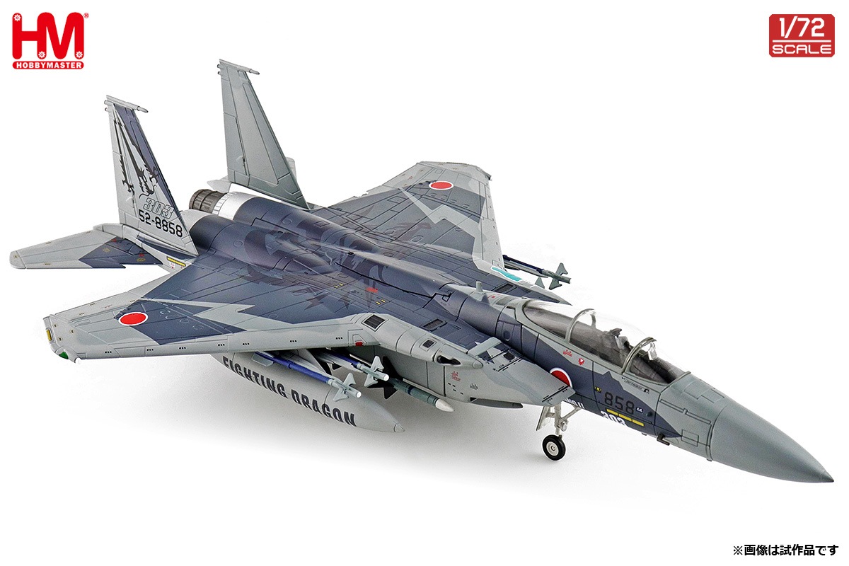 NEW HA4579 1/72 航空自衛隊 F-15J イーグル 